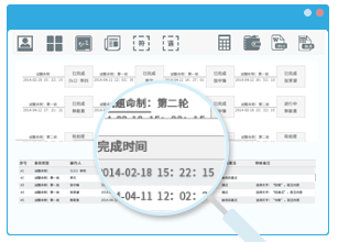 1473035452570011.png 命審題4.png